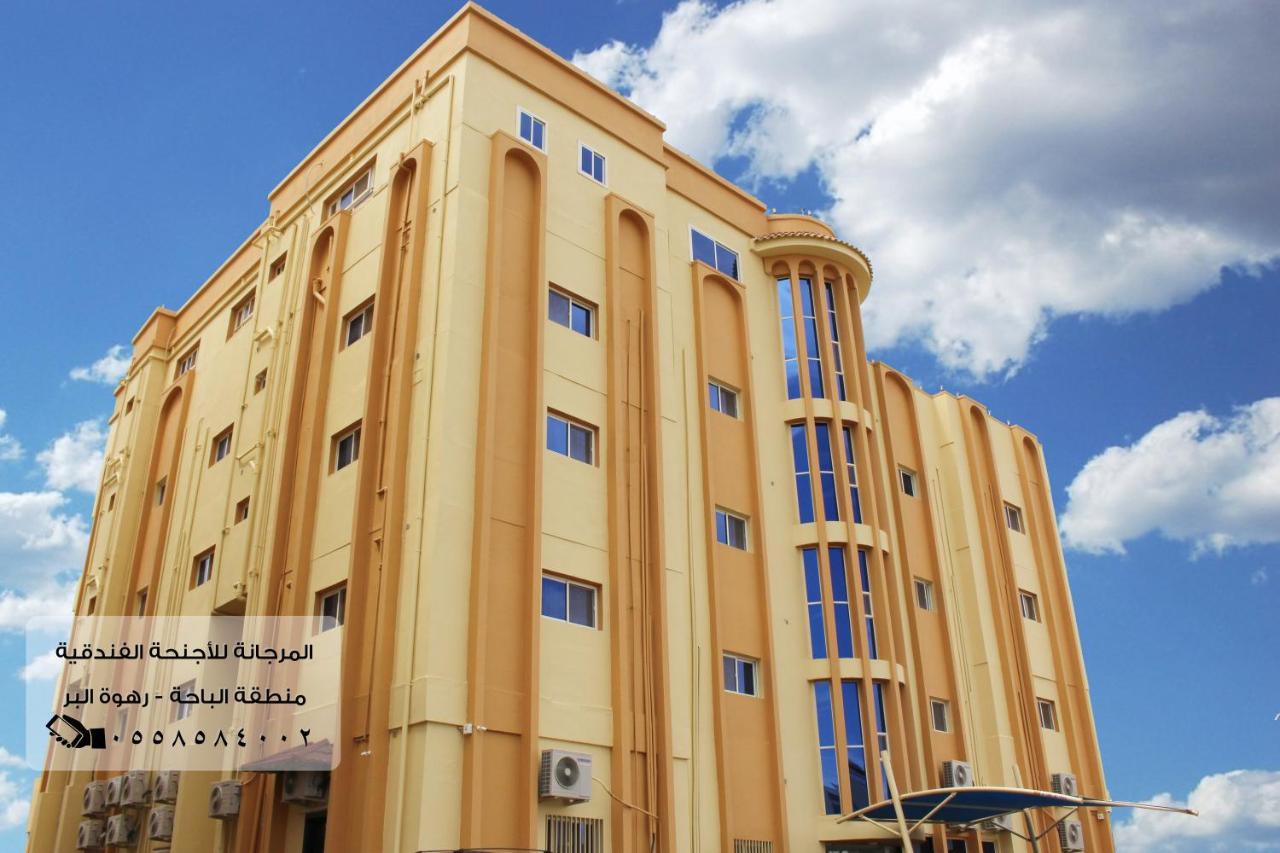 المرجانة للشقق المفروشه للعائلات Al Murjana Furnished Apartments For Families Al Baha Εξωτερικό φωτογραφία