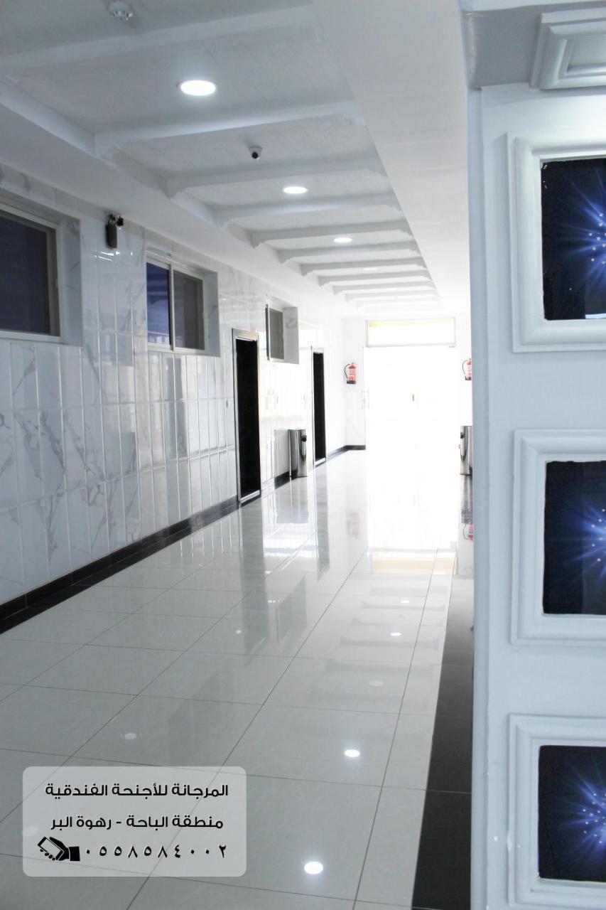 المرجانة للشقق المفروشه للعائلات Al Murjana Furnished Apartments For Families Al Baha Εξωτερικό φωτογραφία