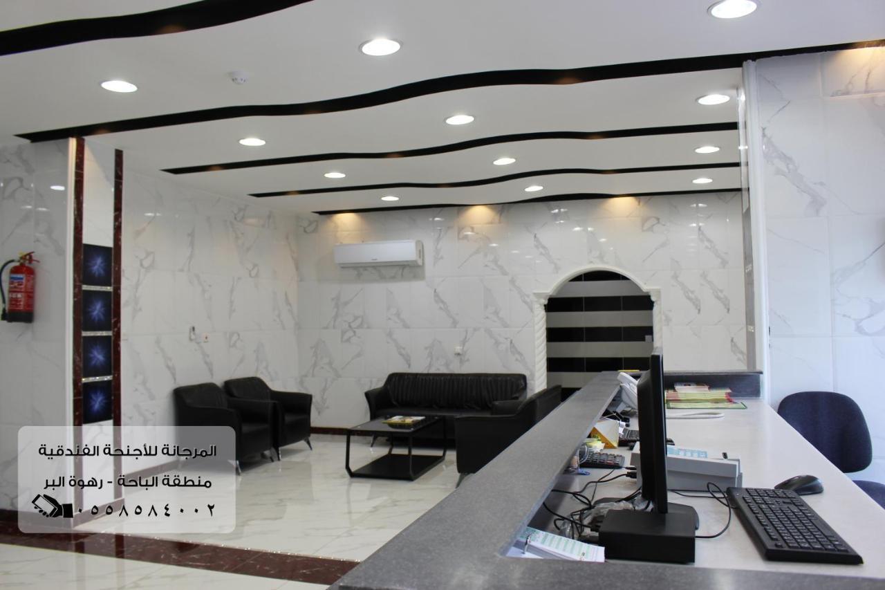 المرجانة للشقق المفروشه للعائلات Al Murjana Furnished Apartments For Families Al Baha Εξωτερικό φωτογραφία