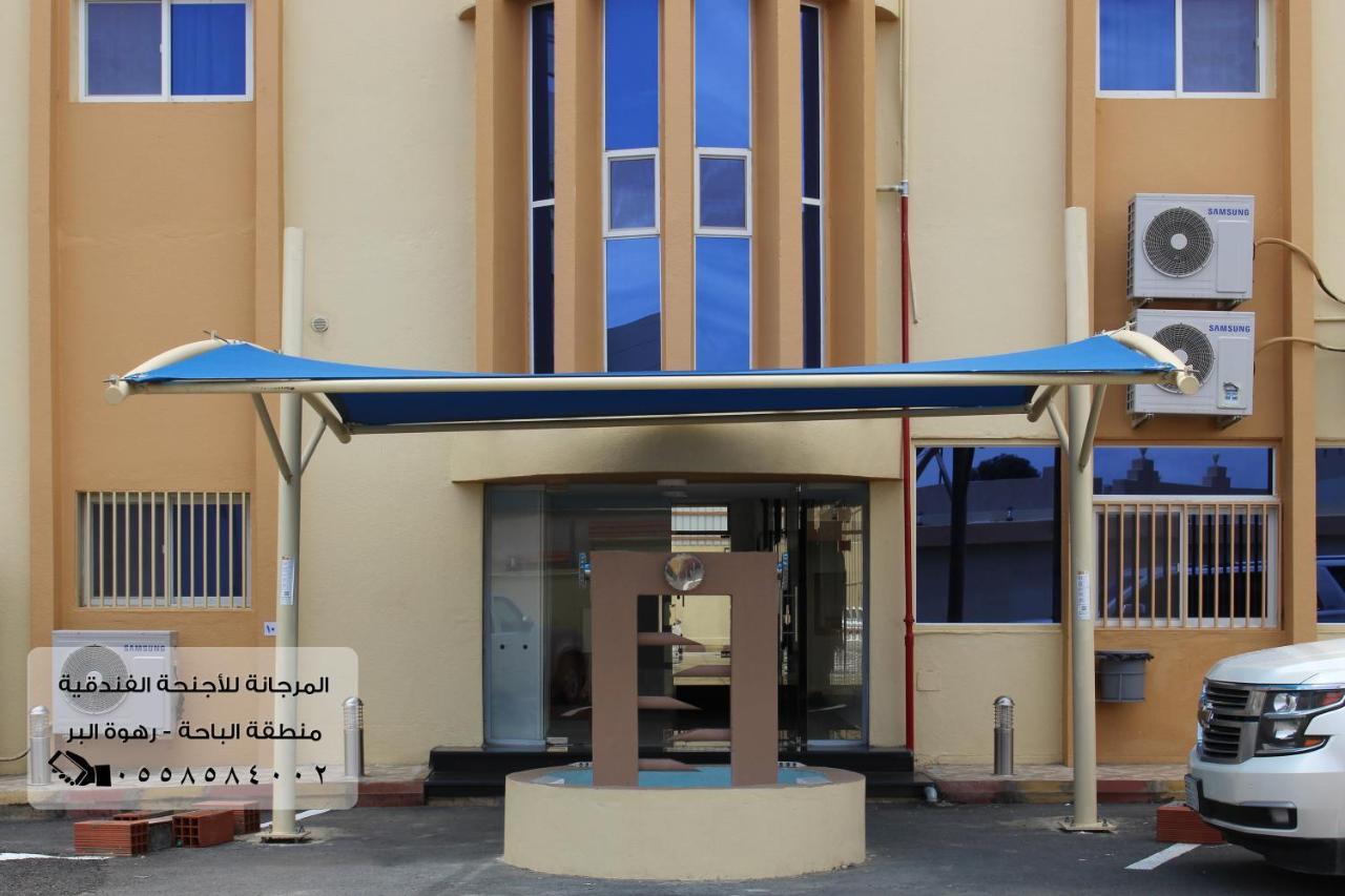 المرجانة للشقق المفروشه للعائلات Al Murjana Furnished Apartments For Families Al Baha Εξωτερικό φωτογραφία