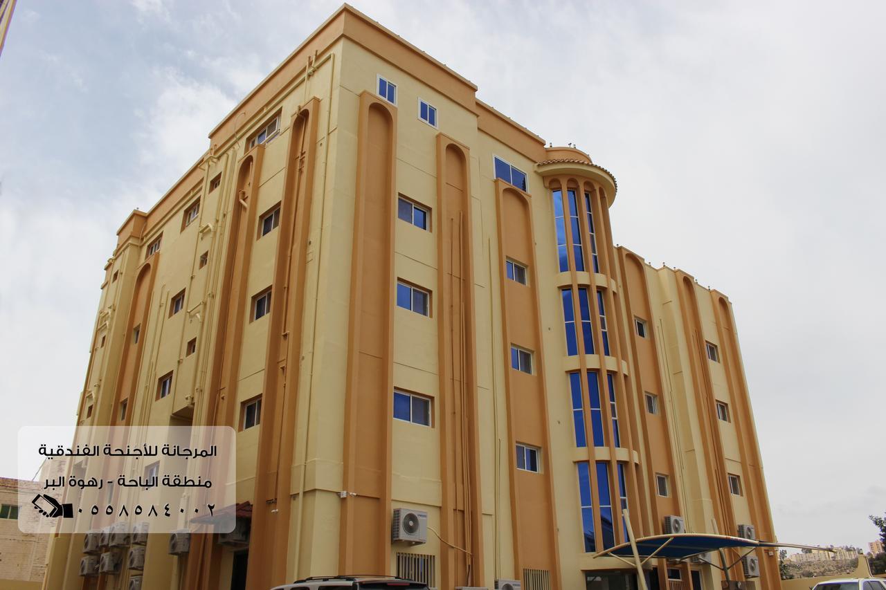 المرجانة للشقق المفروشه للعائلات Al Murjana Furnished Apartments For Families Al Baha Εξωτερικό φωτογραφία