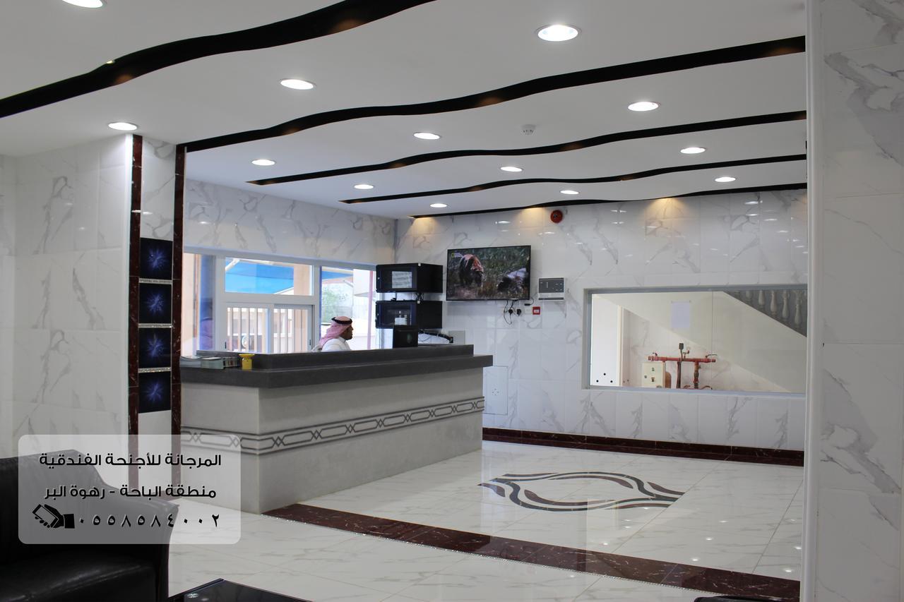 المرجانة للشقق المفروشه للعائلات Al Murjana Furnished Apartments For Families Al Baha Εξωτερικό φωτογραφία