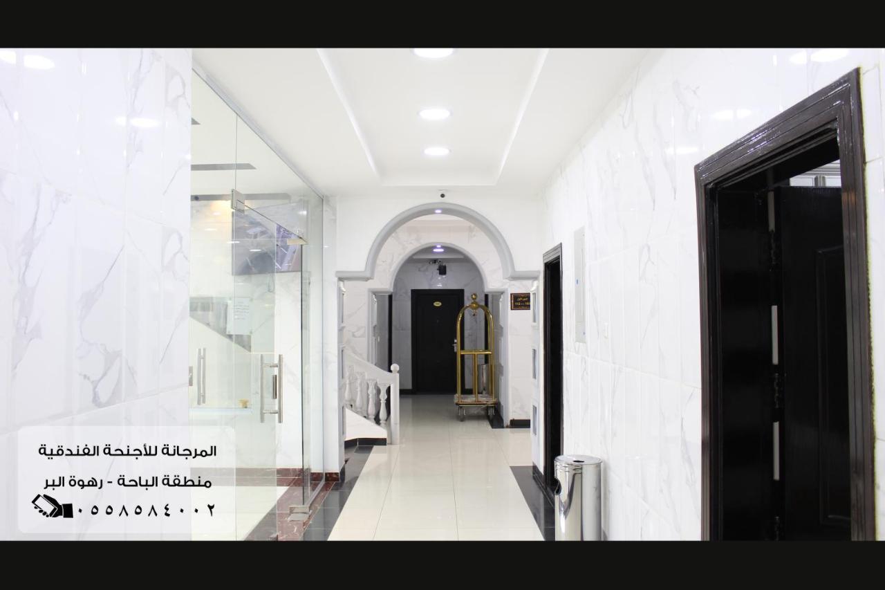 المرجانة للشقق المفروشه للعائلات Al Murjana Furnished Apartments For Families Al Baha Εξωτερικό φωτογραφία