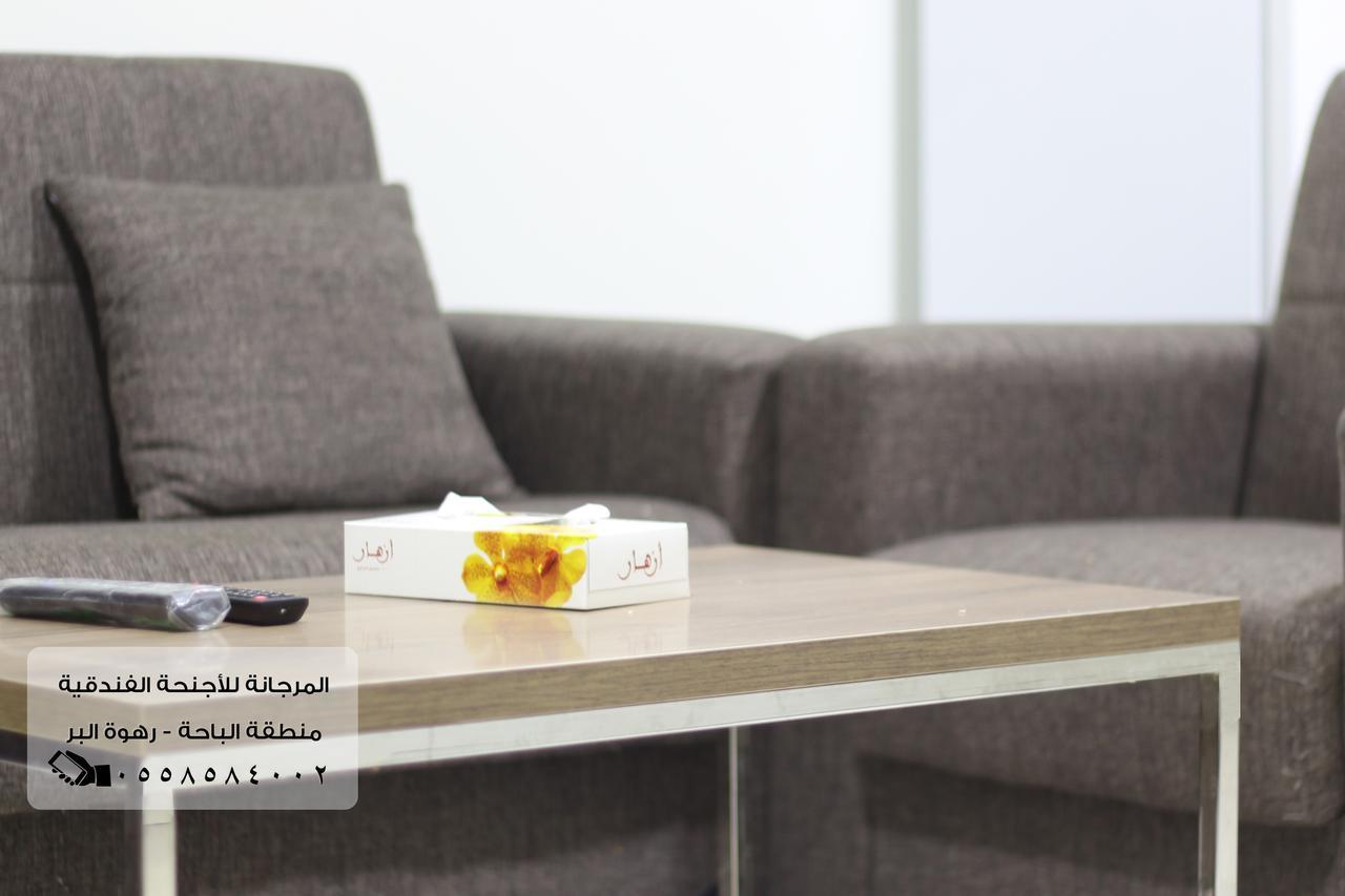 المرجانة للشقق المفروشه للعائلات Al Murjana Furnished Apartments For Families Al Baha Εξωτερικό φωτογραφία